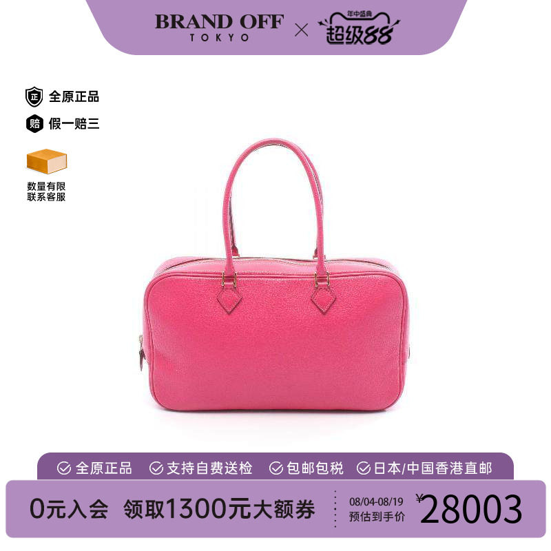 中古Hermes爱马仕手提包