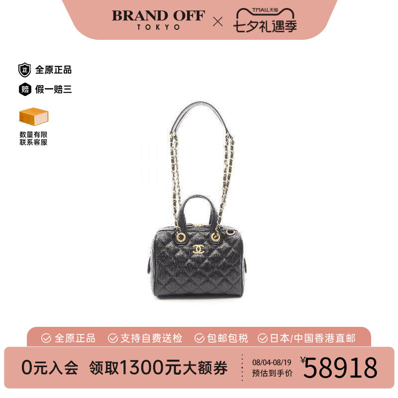 中古Chanel香奈儿单肩包