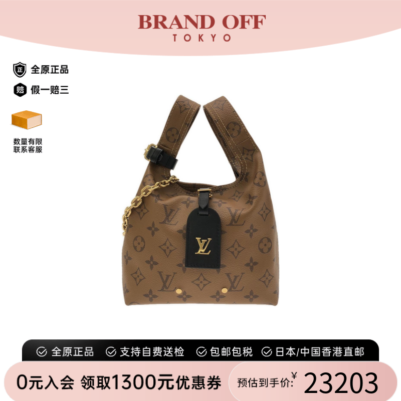 中古LV路易威登通用斜挎包