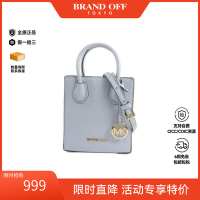 中古MichaelKors迈克高仕斜挎包