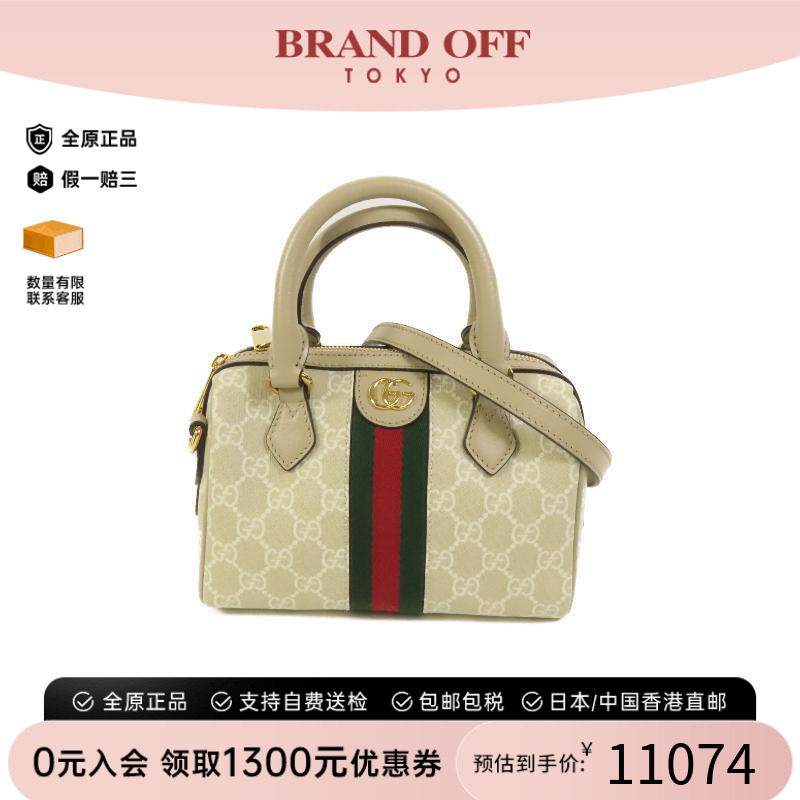 中古Gucci古驰斜挎包レディース