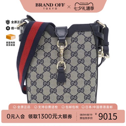 中古GUCCI古驰帆布斜挎女包