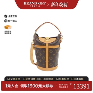 BRANDOFF Bag老花斜挎包时尚 中古LV路易威登女包B级95新 Duffel