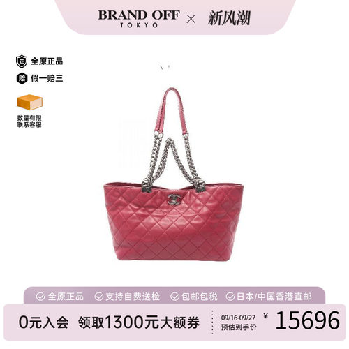 中古Chanel香奈儿托特包