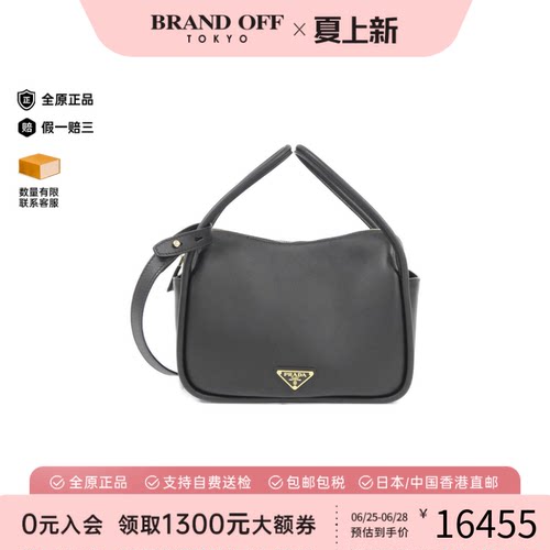 中古PRADA普拉达女包斜挎包