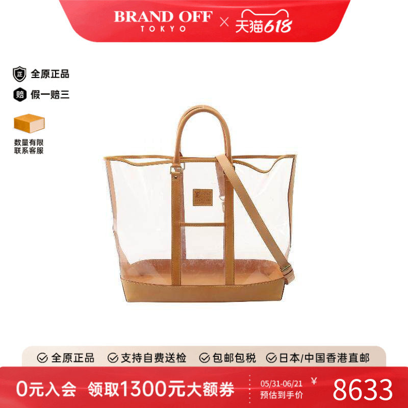 中古LV路易威登斜挎包レディース