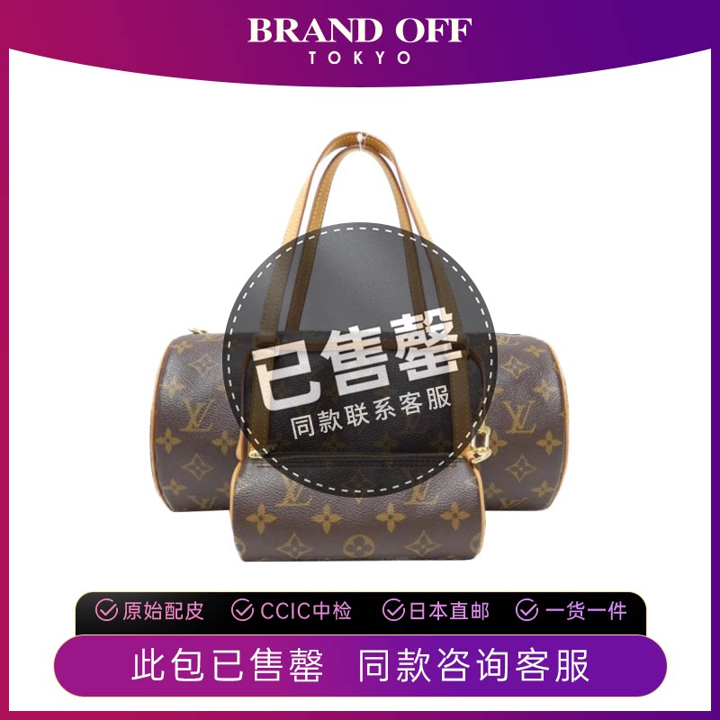 中古lv路易威登女包a级95新papillon 30圆筒包经典老花手提包包