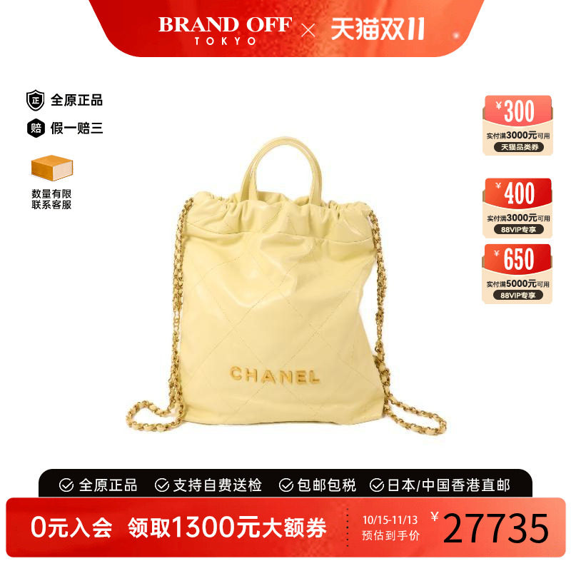 中古Chanel香奈儿双肩包
