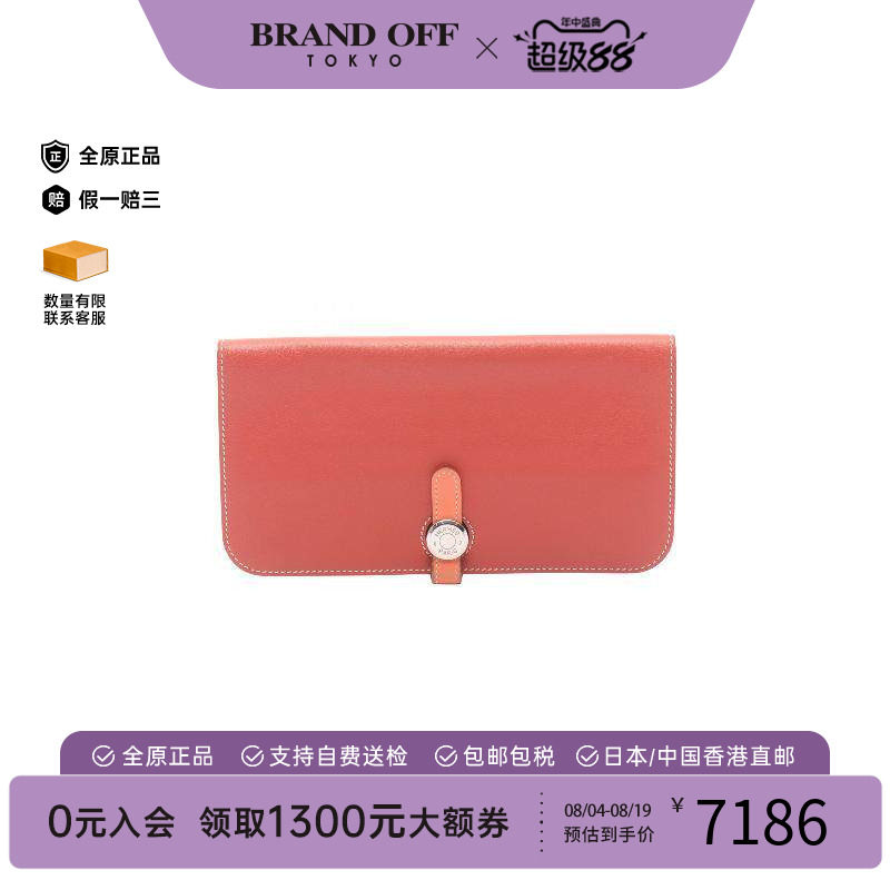 中古Hermes爱马仕长钱包
