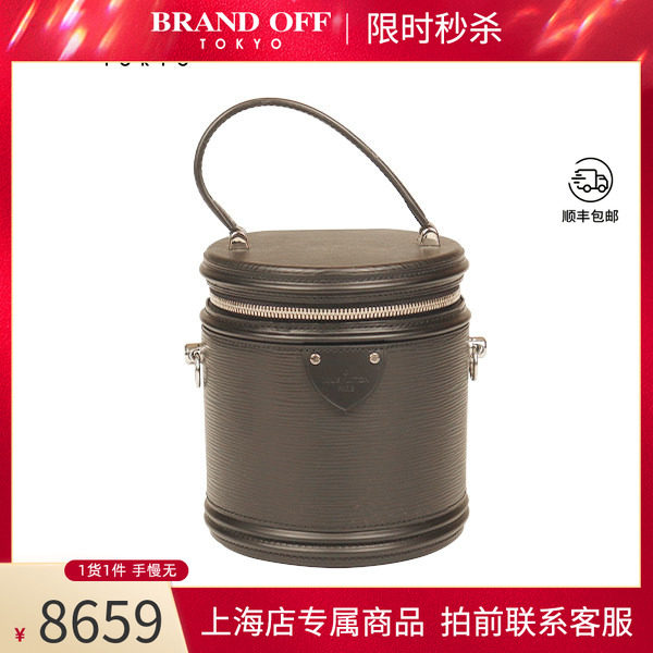 「9.0新」LOUIS VUITTON(路易威登)CANNES黑色EPI水波纹斜挎包