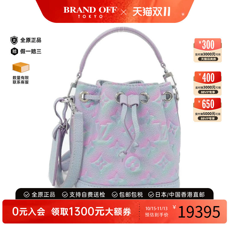 中古LV路易威登女包手提斜挎包