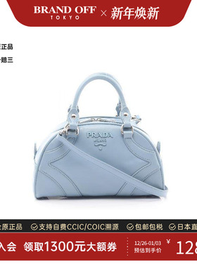 中古Prada普拉达女包A级95新bowling bag保龄球包牛皮斜挎包蓝色