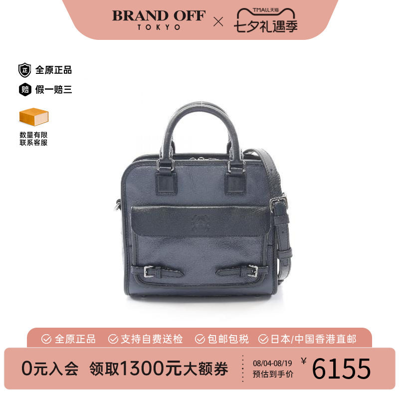 中古Loewe罗意威斜挎包