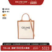 中古Celine赛琳女包A级95新Vertical Cabas琴谱包帆布斜挎包正品