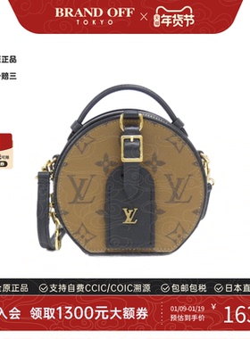 中古LV路易威登女包A级95新 Boite Chapeau老花斜挎包