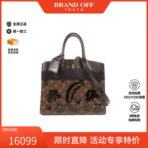 中古LV路易威登斜挎包レディース
