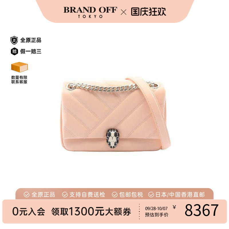 中古Bvlgari宝格丽单肩包