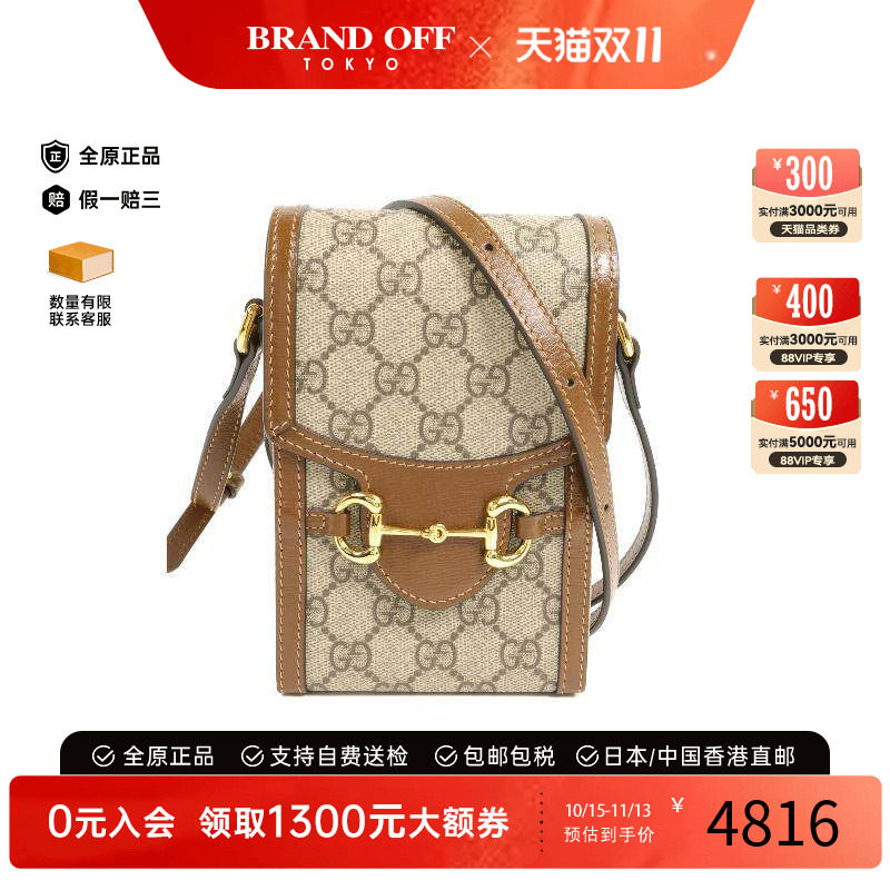 中古Gucci古驰斜挎包レディース