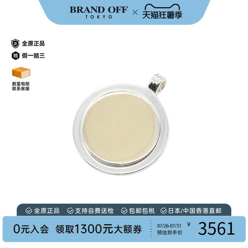 中古Tiffany&Co蒂芙尼项链