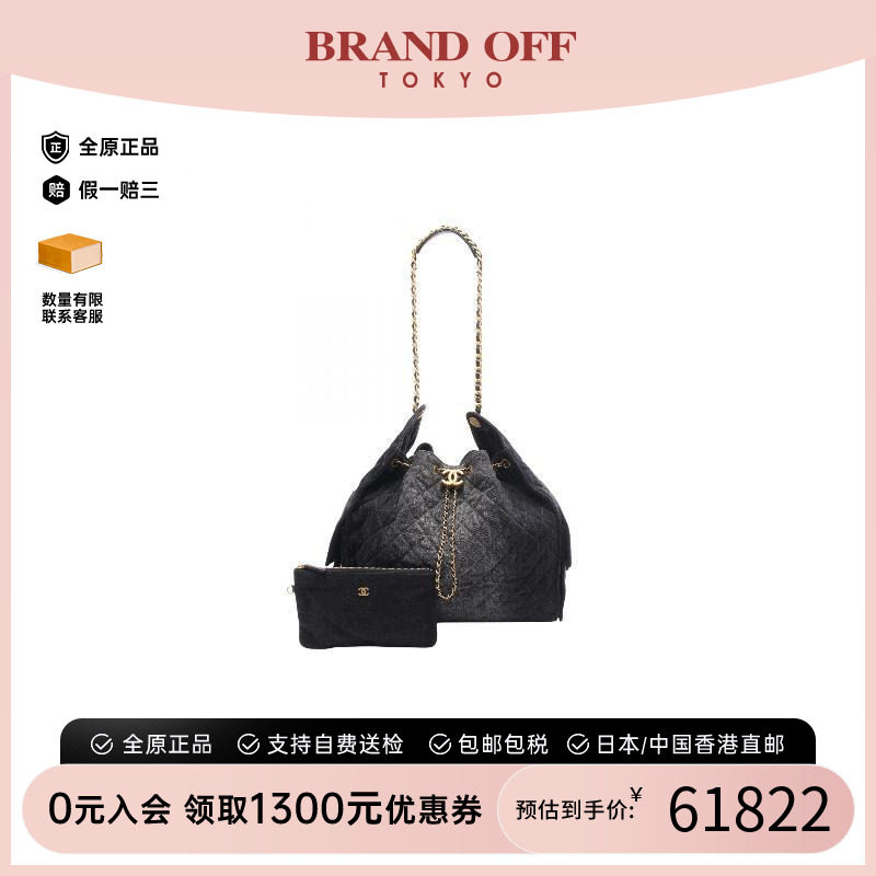 中古Chanel香奈儿单肩包