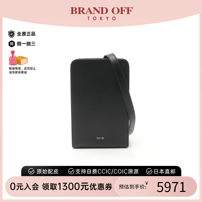 中古Dior迪奥男包A级95新shoulder bag斜挎包牛皮斜挎包黑色时尚