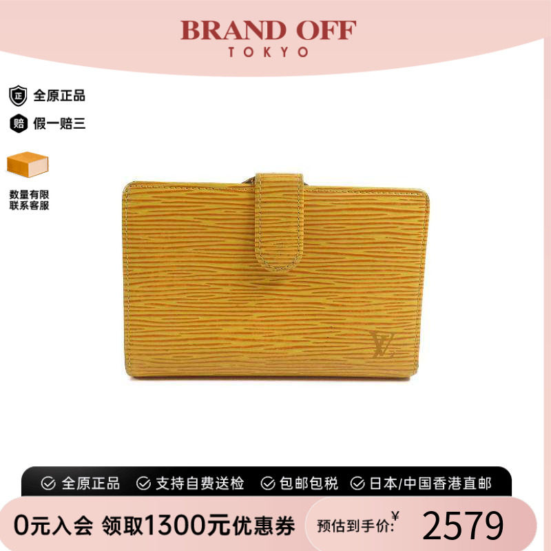 中古LV路易威登短钱包レディース