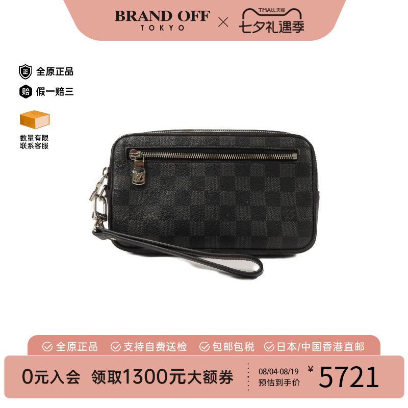 中古LV路易威登手拿包