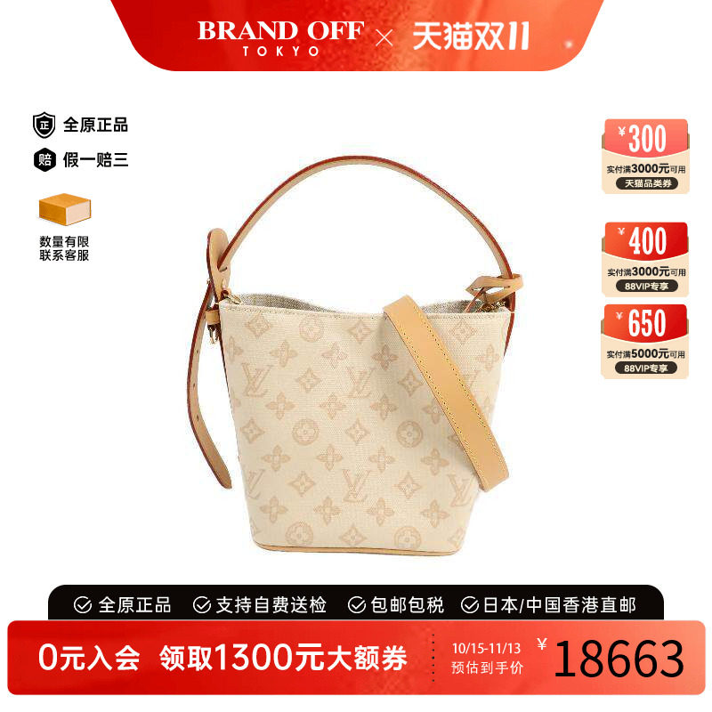 中古LV路易威登斜挎包レディース