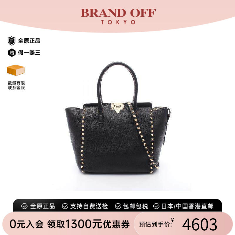 中古Valentino华伦天奴斜挎包