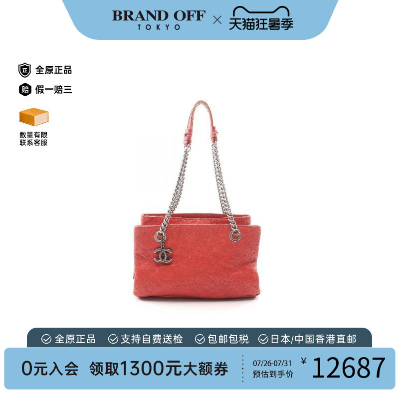 中古Chanel香奈儿托特包