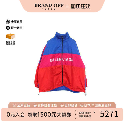 中古Balenciaga巴黎世家外套