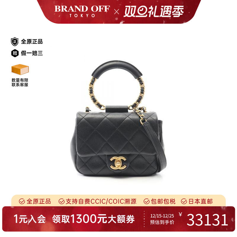 中古Chanel香奈儿斜挎包