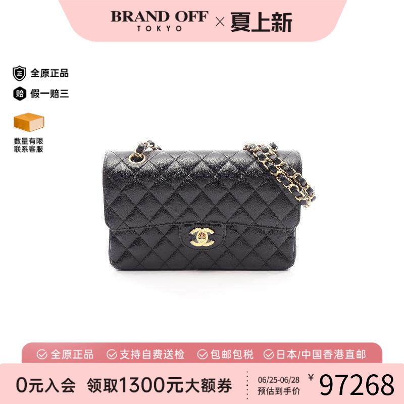 中古Chanel香奈儿单肩包
