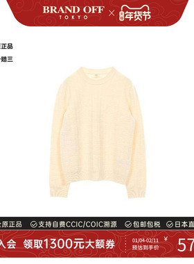 中古Hermes爱马仕女A级95新knit针织羊毛上衣白色