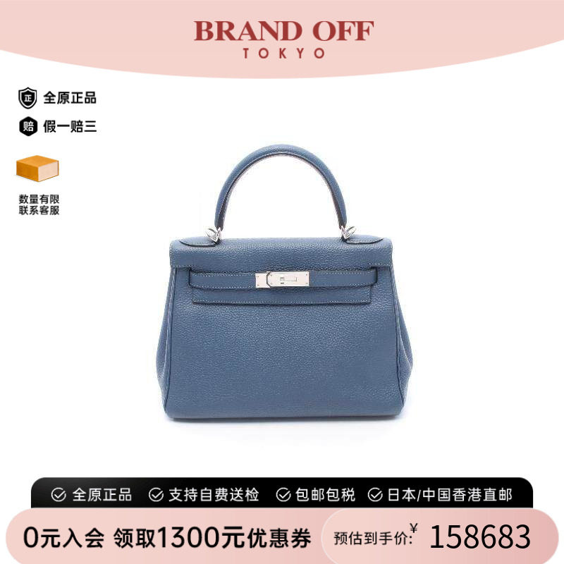 中古Hermes爱马仕手提包