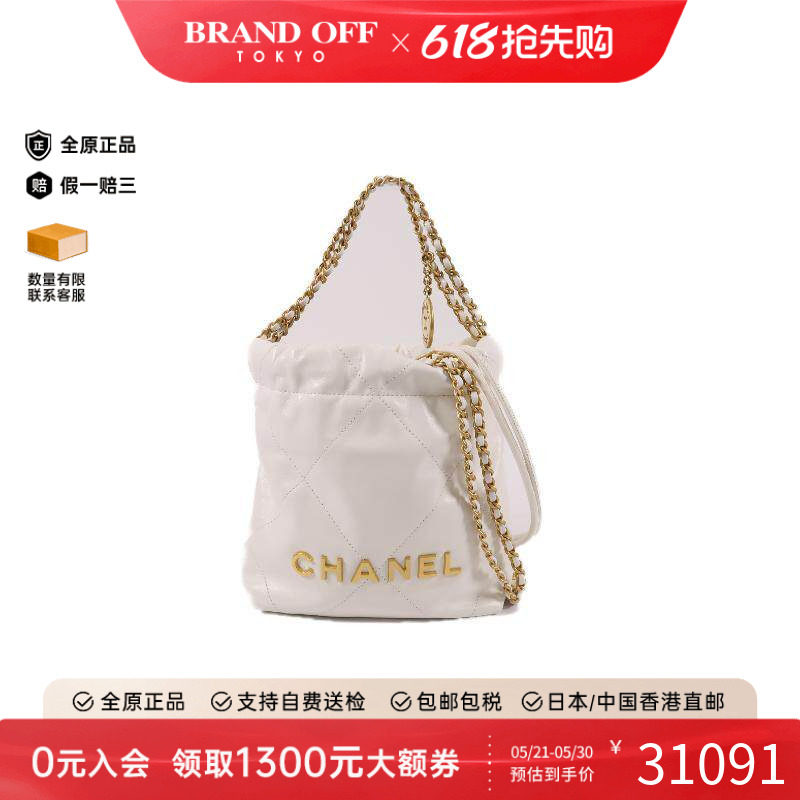 中古Chanel香奈儿女包A级95新Shoulder bag肩包牛皮斜挎包白色