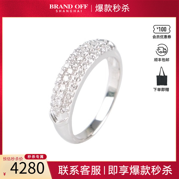 中古「95新」群镶钻石铂金900戒指53号