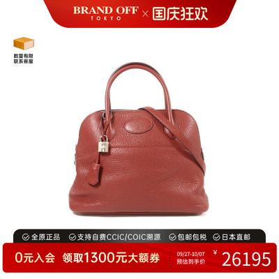 中古Hermes爱马仕斜挎包