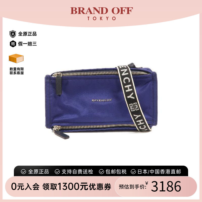 中古Givenchy纪梵希斜挎包