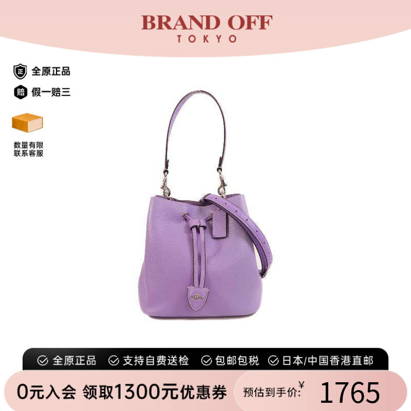 中古Coach蔻驰斜挎包レディース