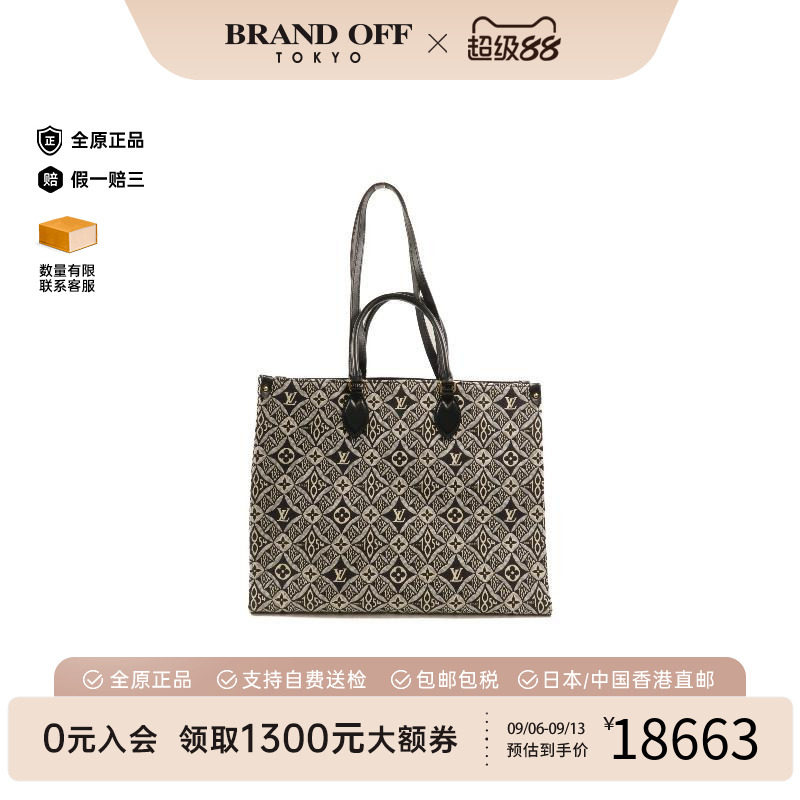 中古LV路易威登斜挎包レディース
