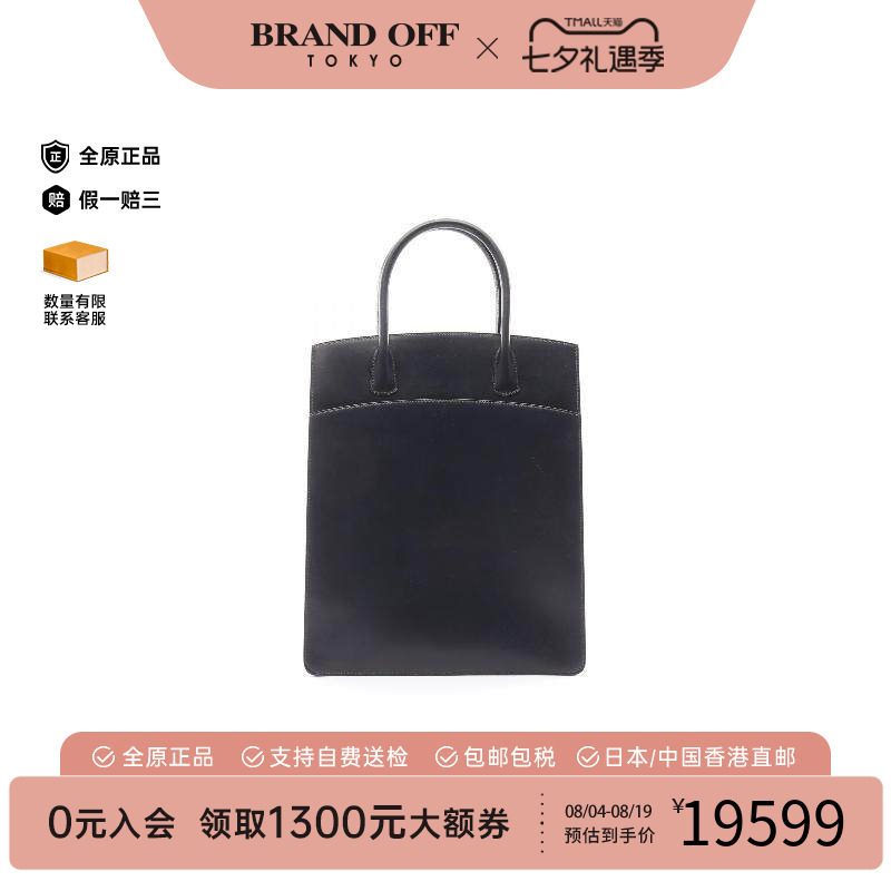 中古Hermes爱马仕手提包