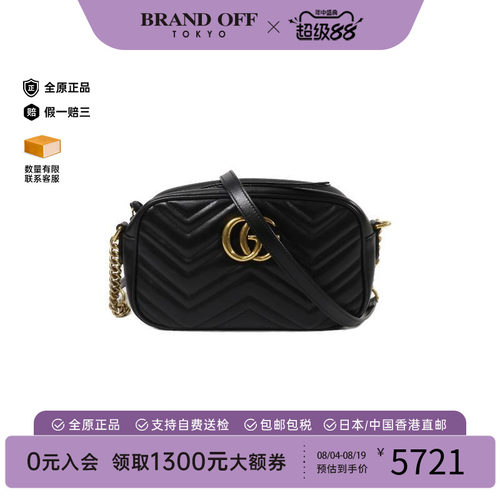 中古Gucci古驰斜挎包レディース