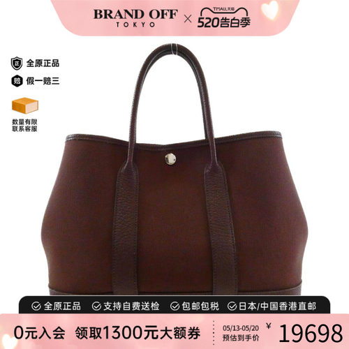 中古Hermes爱马仕女包托特包