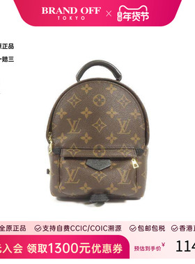 中古LV路易威登女包B级9新Ruck sack帆布袋涂层/防水帆布斜挎包HK