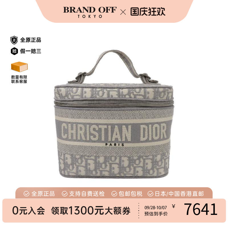 中古Dior迪奥手提包レディース