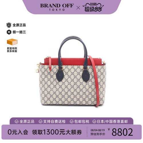 中古Gucci古驰斜挎包レディース