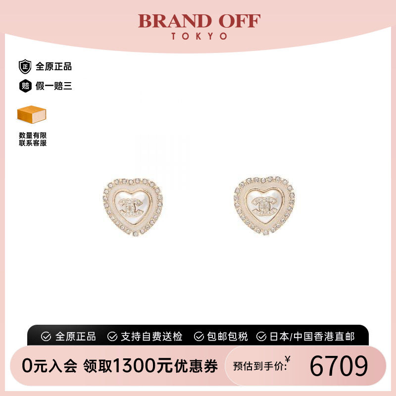 中古Chanel香奈儿耳夹/耳钉图片
