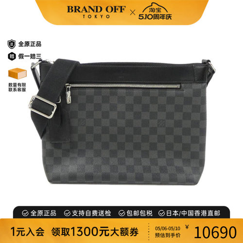 中古LV路易威登男包斜挎包