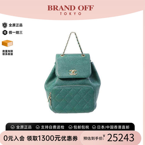 中古Chanel香奈儿双肩包